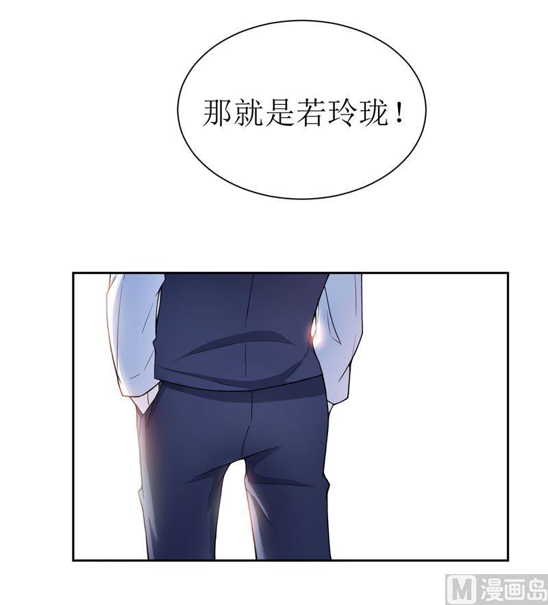 第7话 参加宴会-第7话