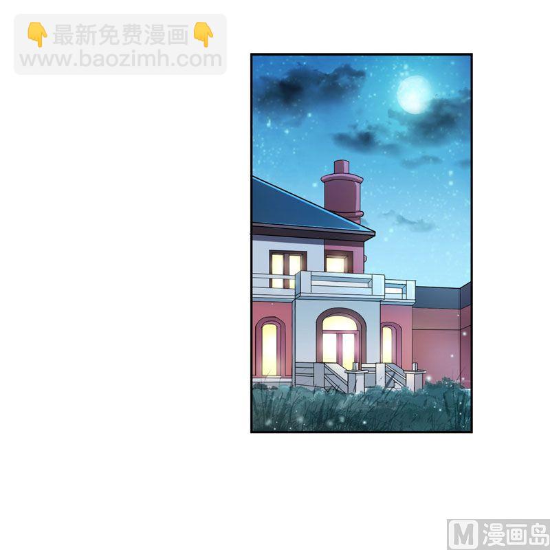 第7话 参加宴会-第7话