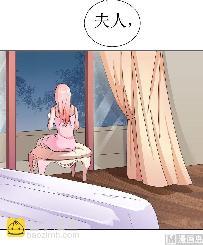 第7话 参加宴会-第7话