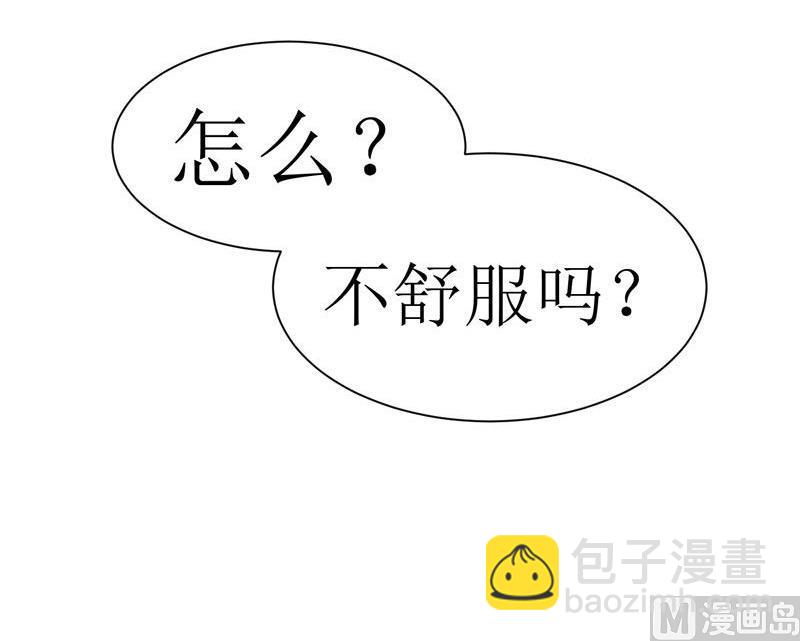 第7话 参加宴会-第7话