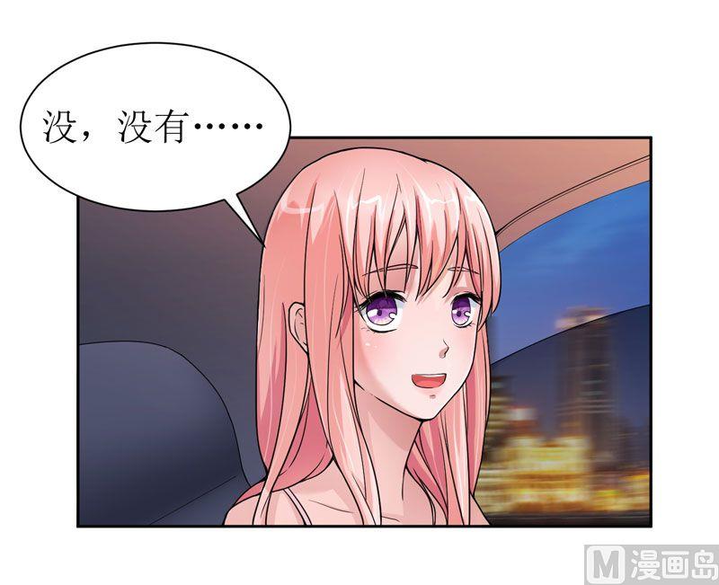 第7话 参加宴会-第7话