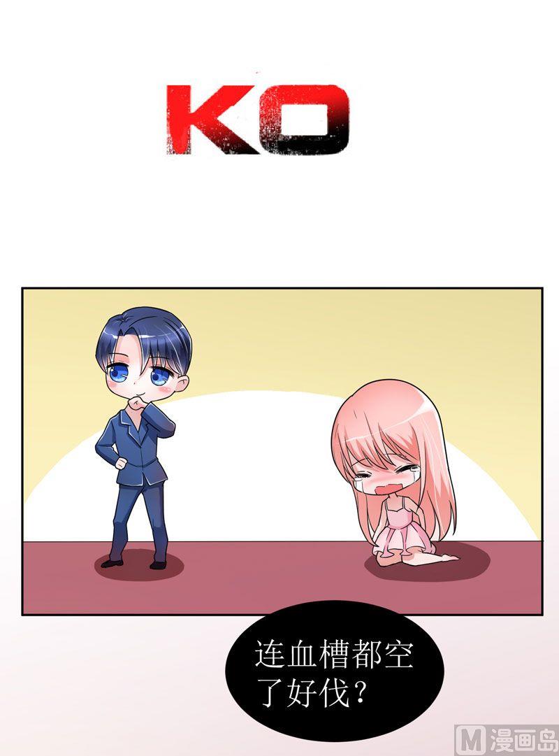 第7话 参加宴会-第7话