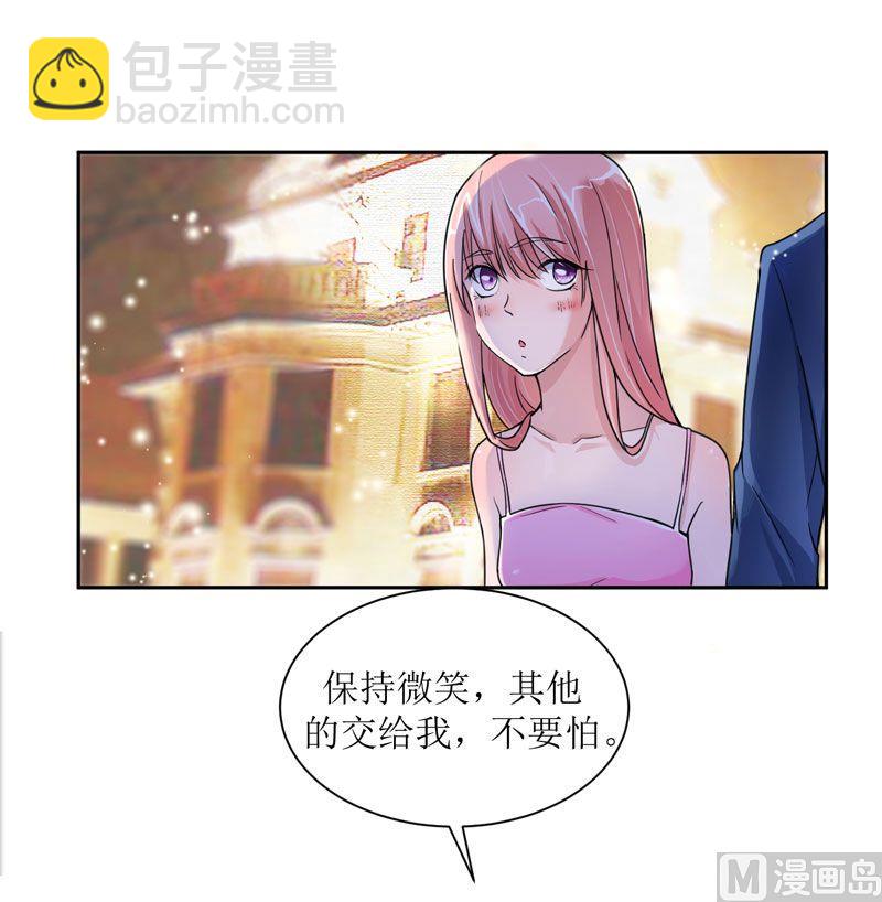 第7话 参加宴会-第7话