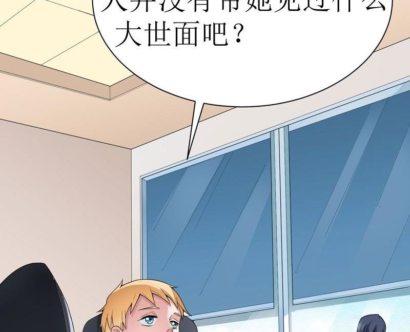 第7话 参加宴会-第7话