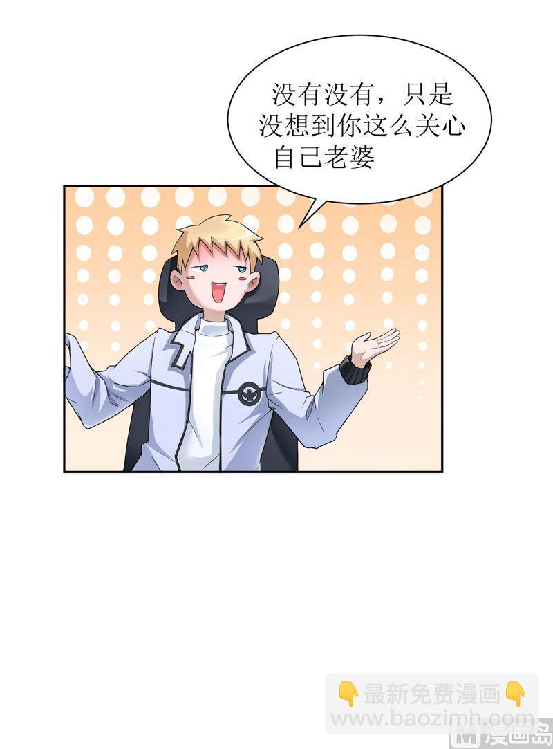 第7话 参加宴会-第7话