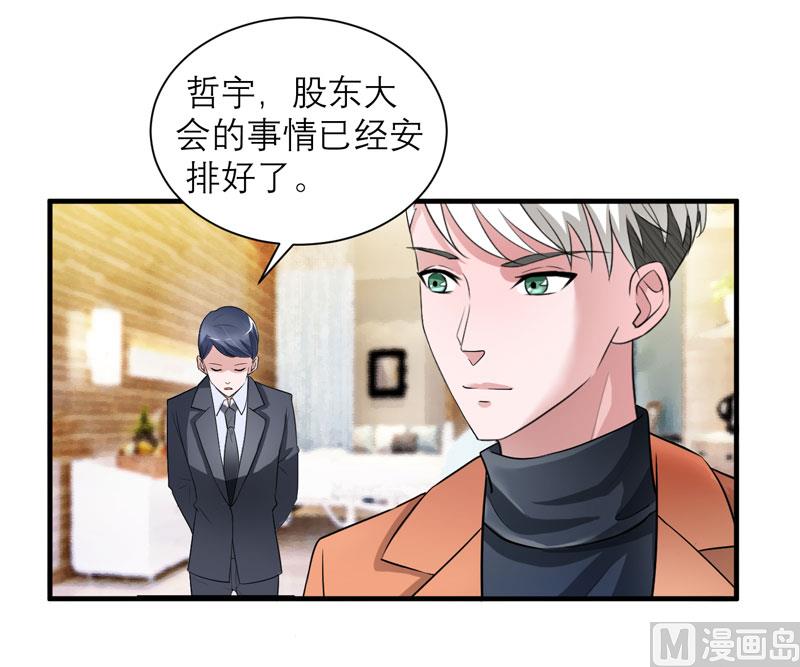 第61话 心凉了还会暖吗-第61话