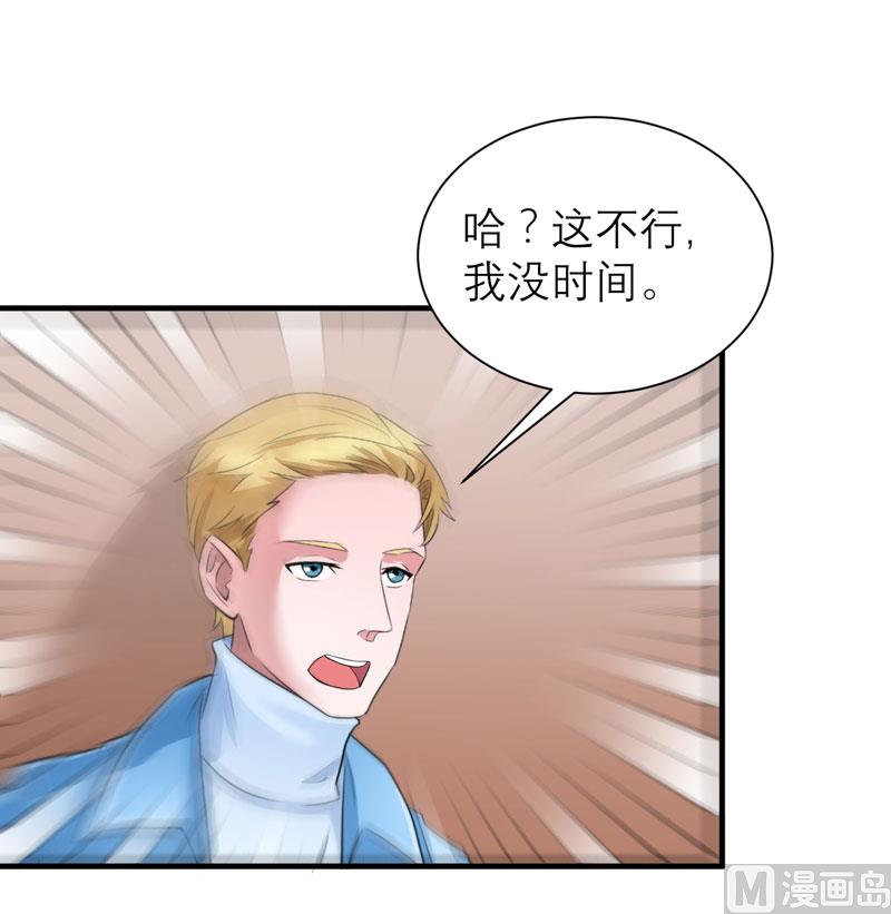 第61话 心凉了还会暖吗-第61话