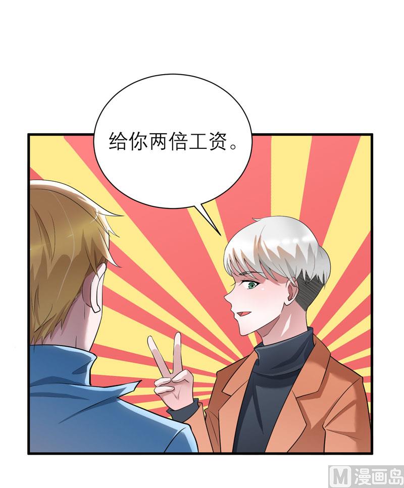 第61话 心凉了还会暖吗-第61话