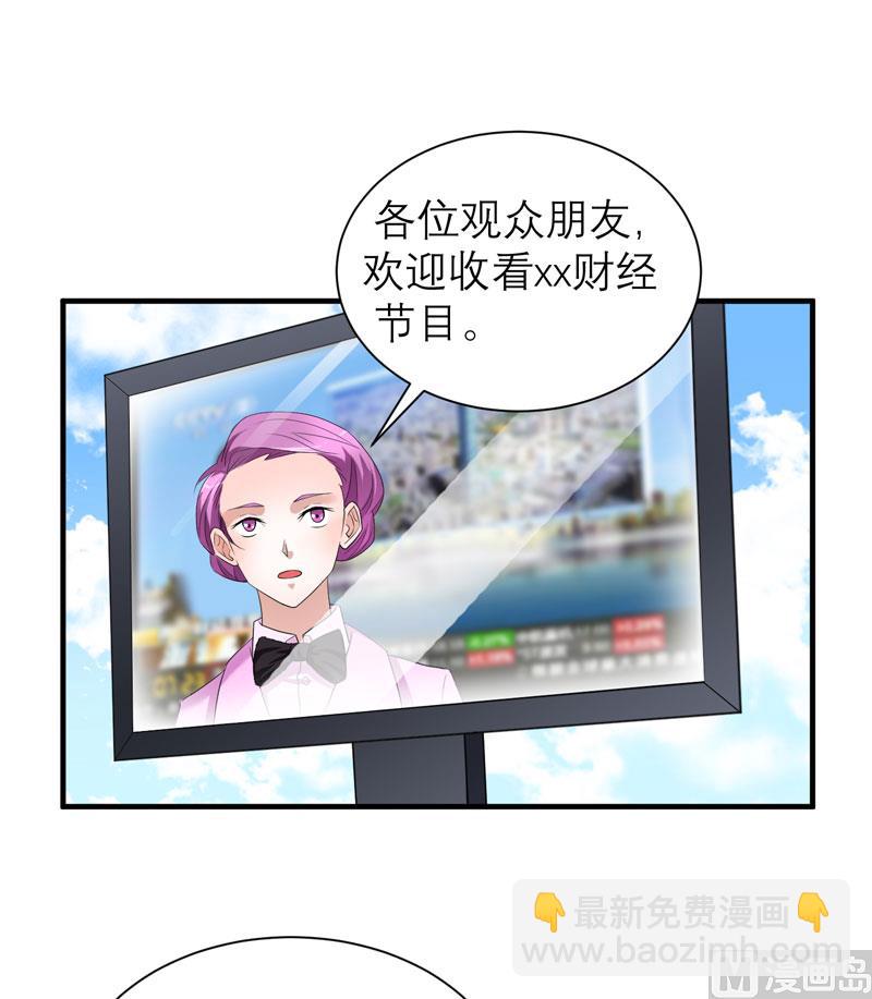 第61话 心凉了还会暖吗-第61话