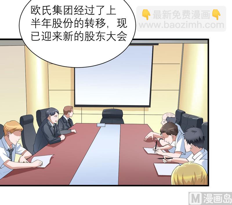 第61话 心凉了还会暖吗-第61话