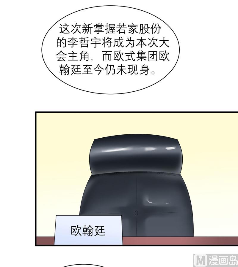 第61话 心凉了还会暖吗-第61话