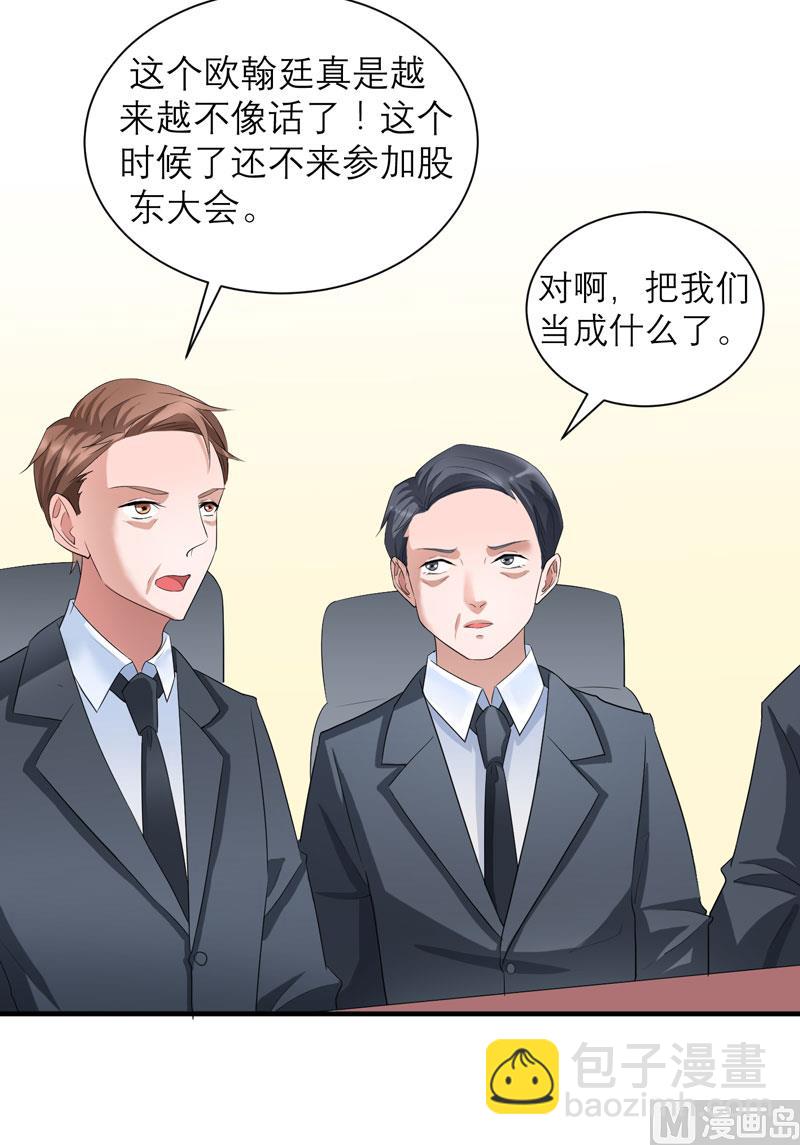 第61话 心凉了还会暖吗-第61话