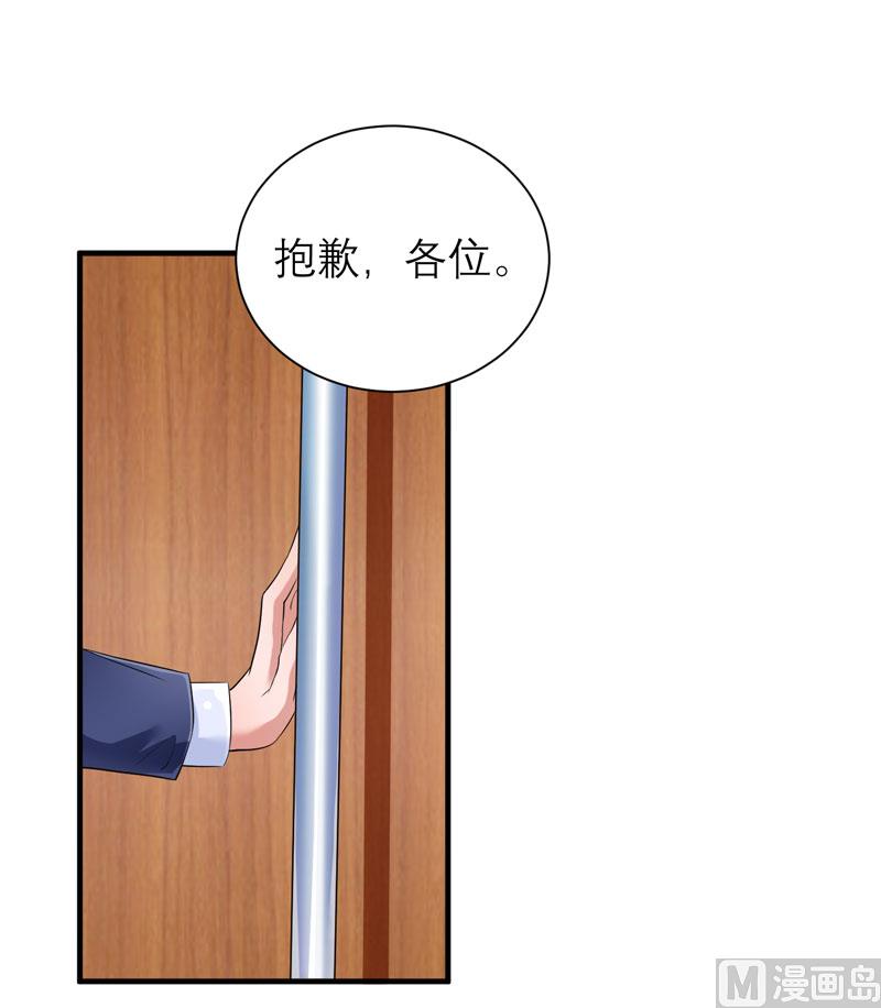 第61话 心凉了还会暖吗-第61话