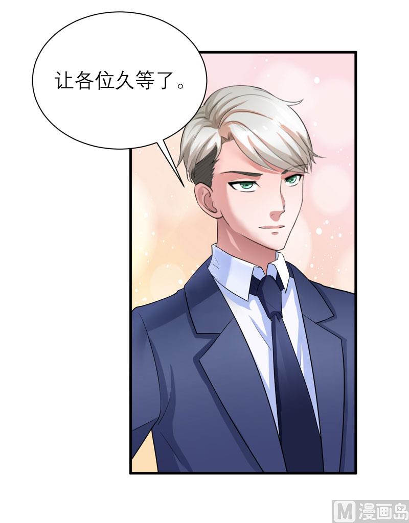 第61话 心凉了还会暖吗-第61话