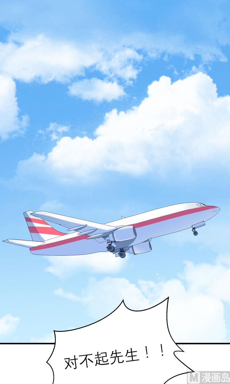 第61话 心凉了还会暖吗-第61话