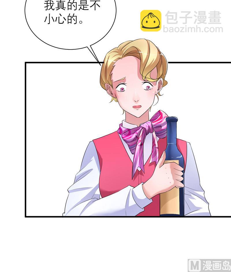 第61话 心凉了还会暖吗-第61话