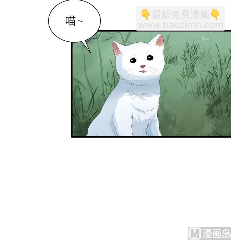 第61话 心凉了还会暖吗-第61话