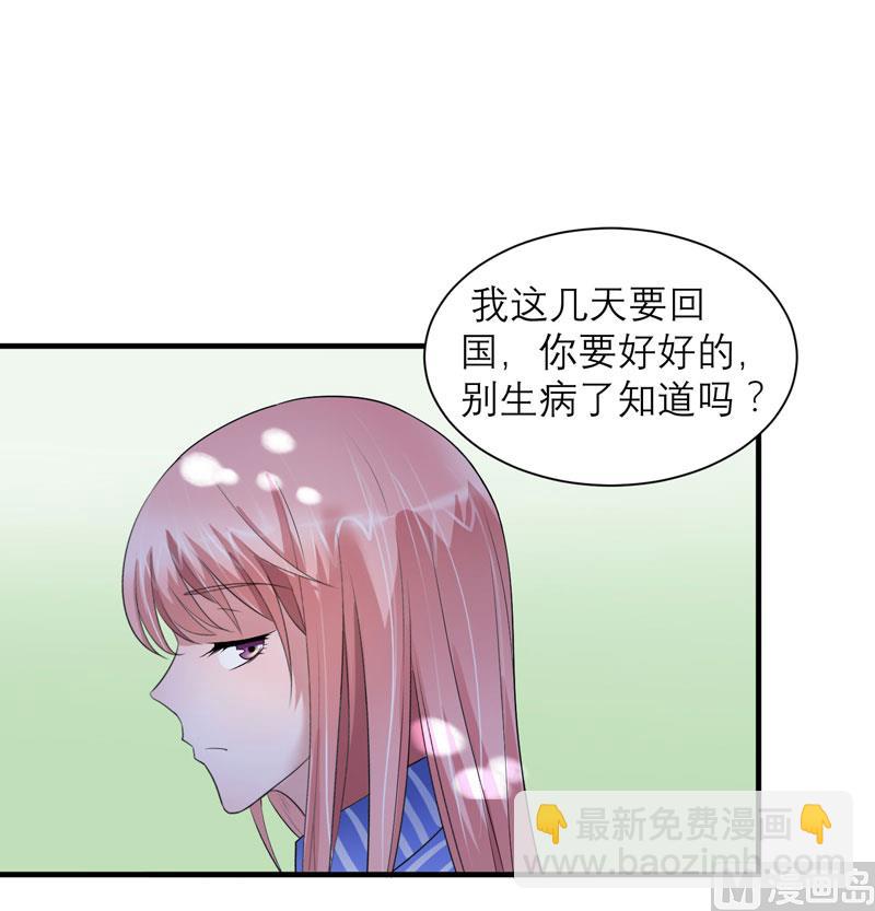 第61话 心凉了还会暖吗-第61话