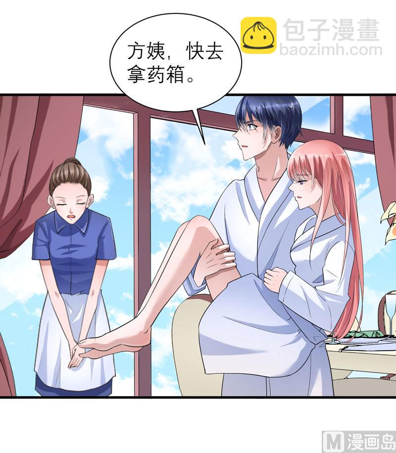 第65话 一个都不能放过！-第65话