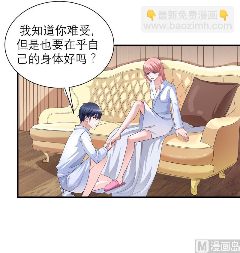 第65话 一个都不能放过！-第65话