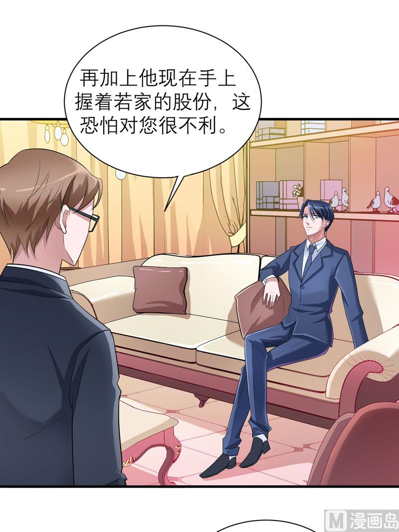 第65话 一个都不能放过！-第65话