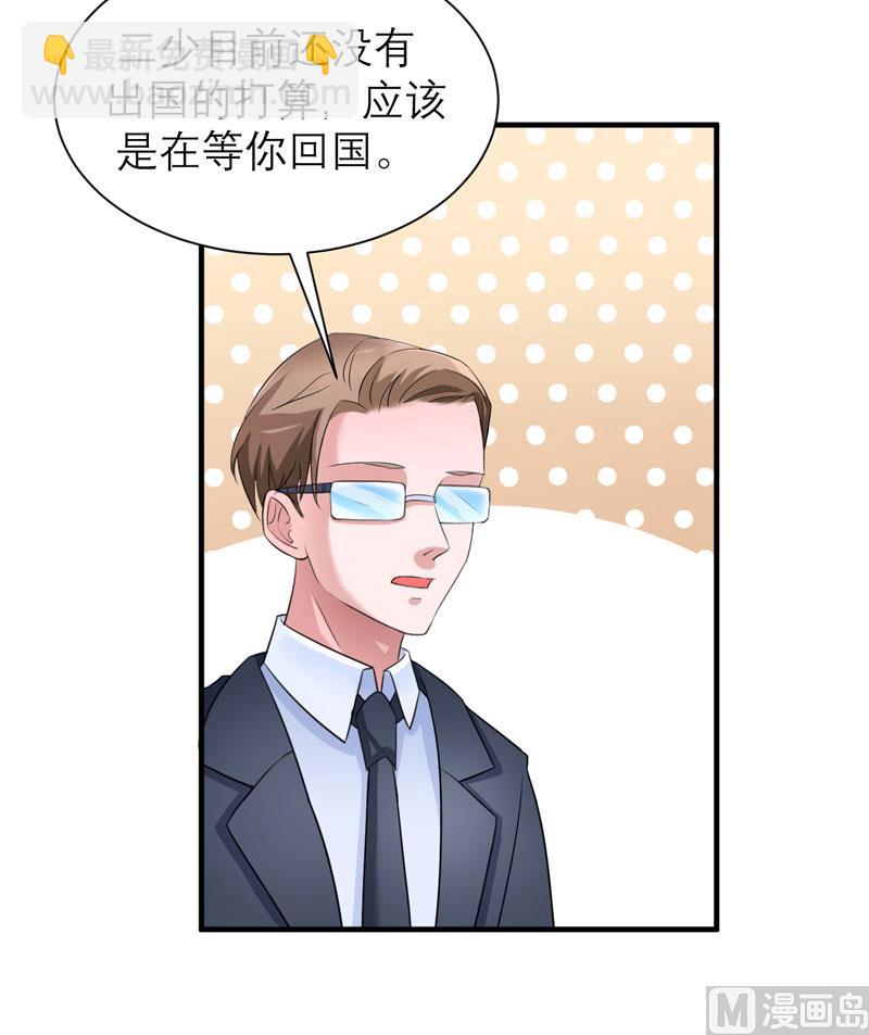 第65话 一个都不能放过！-第65话