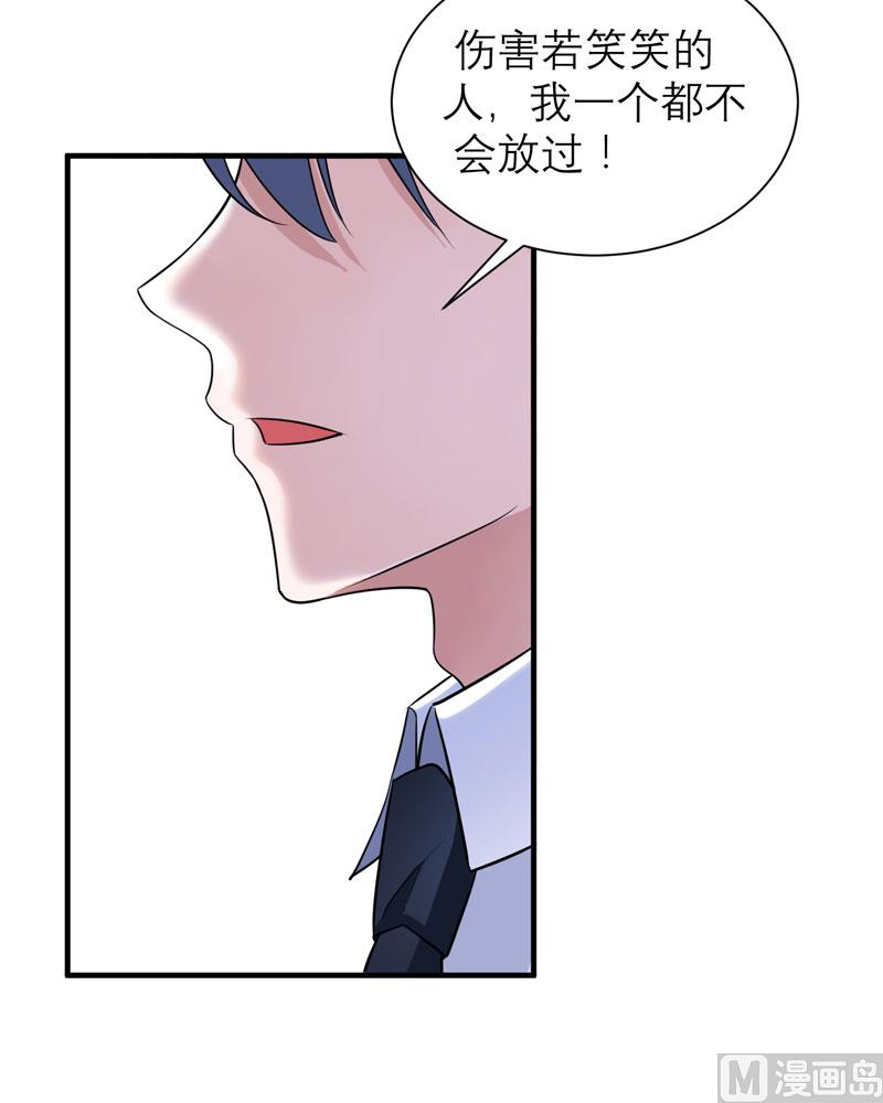 第65话 一个都不能放过！-第65话