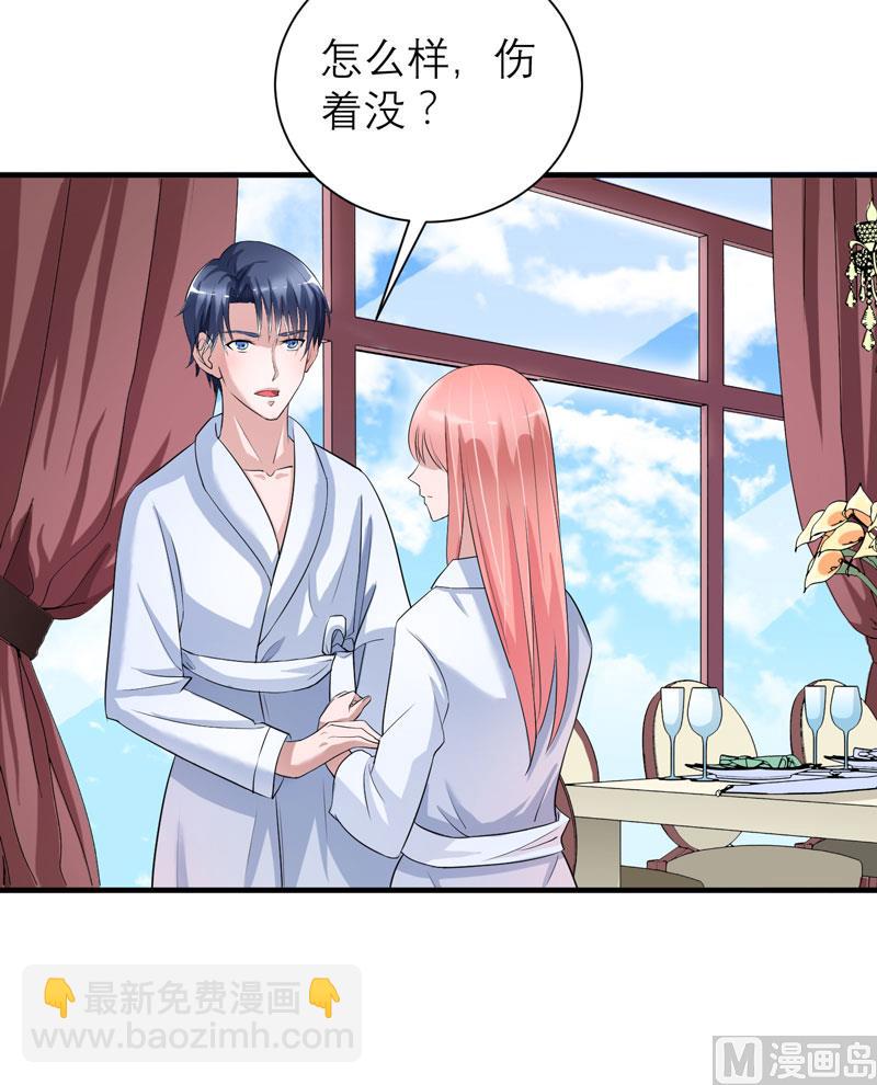 第65话 一个都不能放过！-第65话