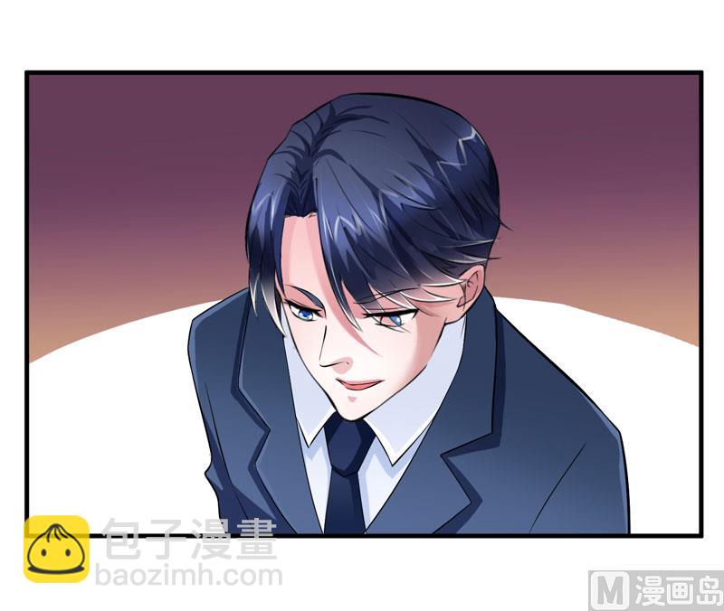 第69话 你对笑笑做了什么！-第69话