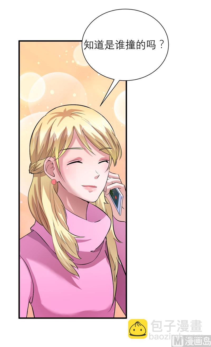 第69话 你对笑笑做了什么！-第69话