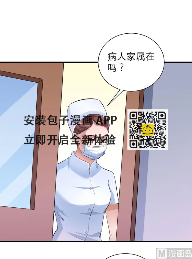 第69话 你对笑笑做了什么！-第69话