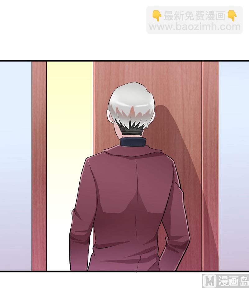 第71话 不会让你们再伤害笑笑！-第71话