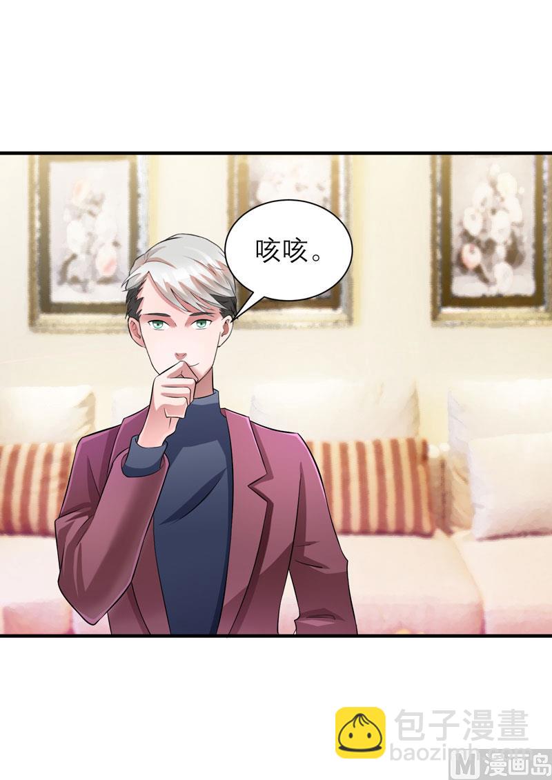 第71话 不会让你们再伤害笑笑！-第71话