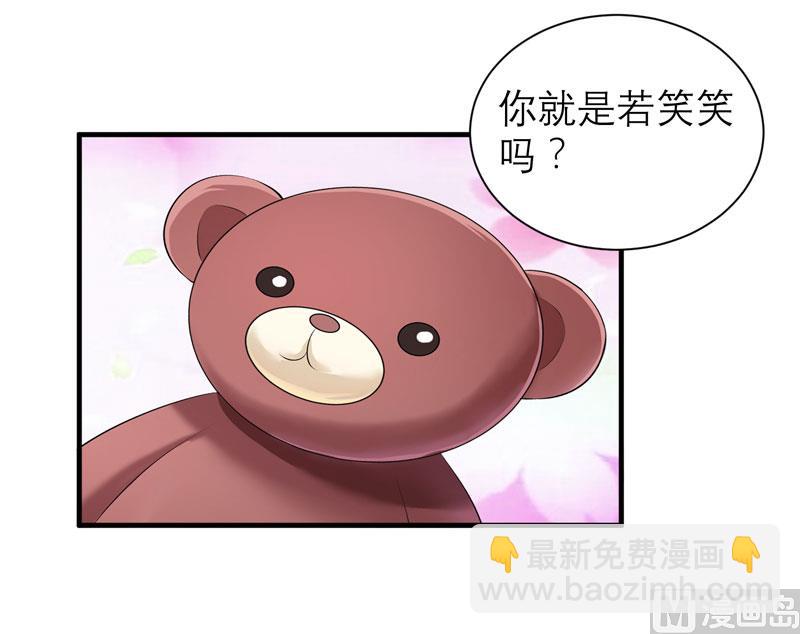 第73话 我会保护你-第73话