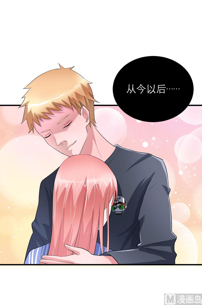 第73话 我会保护你-第73话