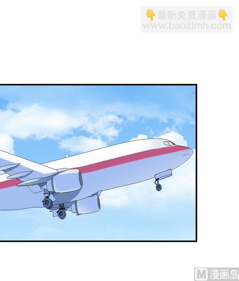 第73话 我会保护你-第73话