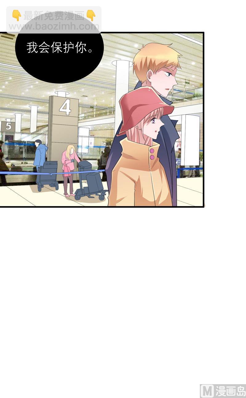 第73话 我会保护你-第73话