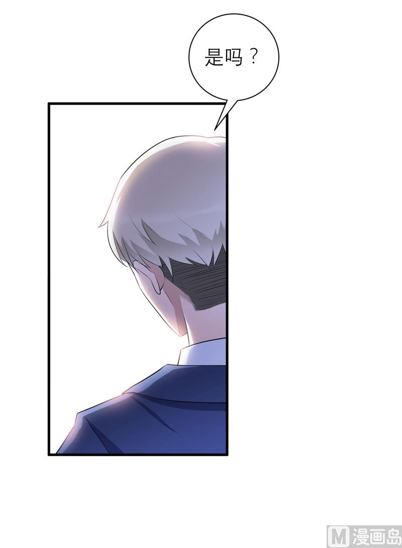 第73话 我会保护你-第73话