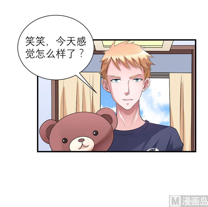 第73话 我会保护你-第73话