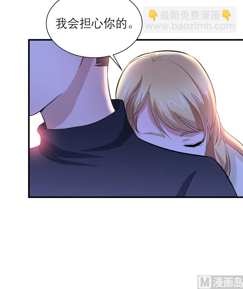 第75话 我想跟你在一起-第75话