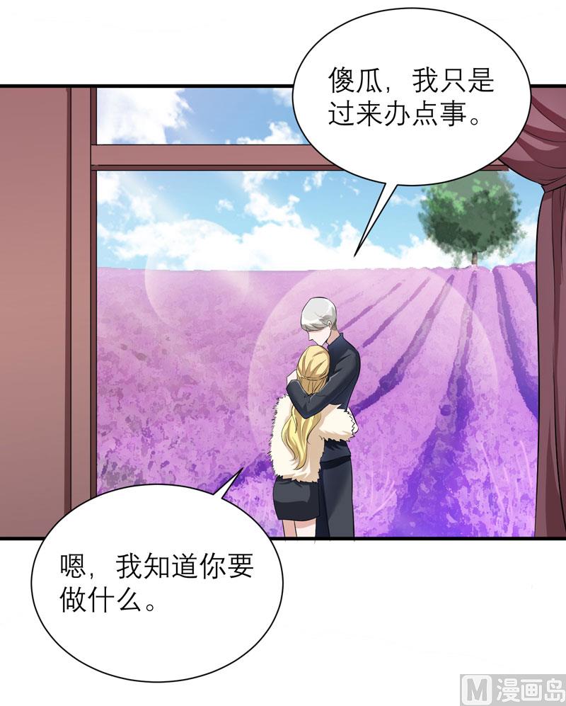 第75话 我想跟你在一起-第75话