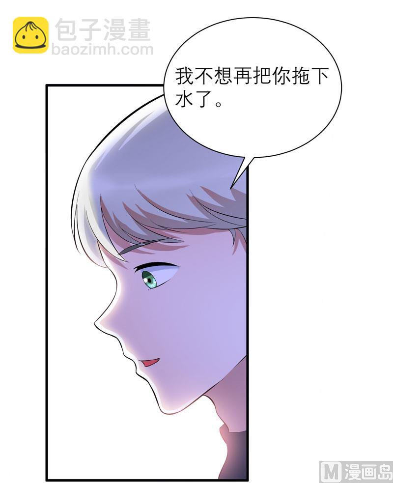 第75话 我想跟你在一起15