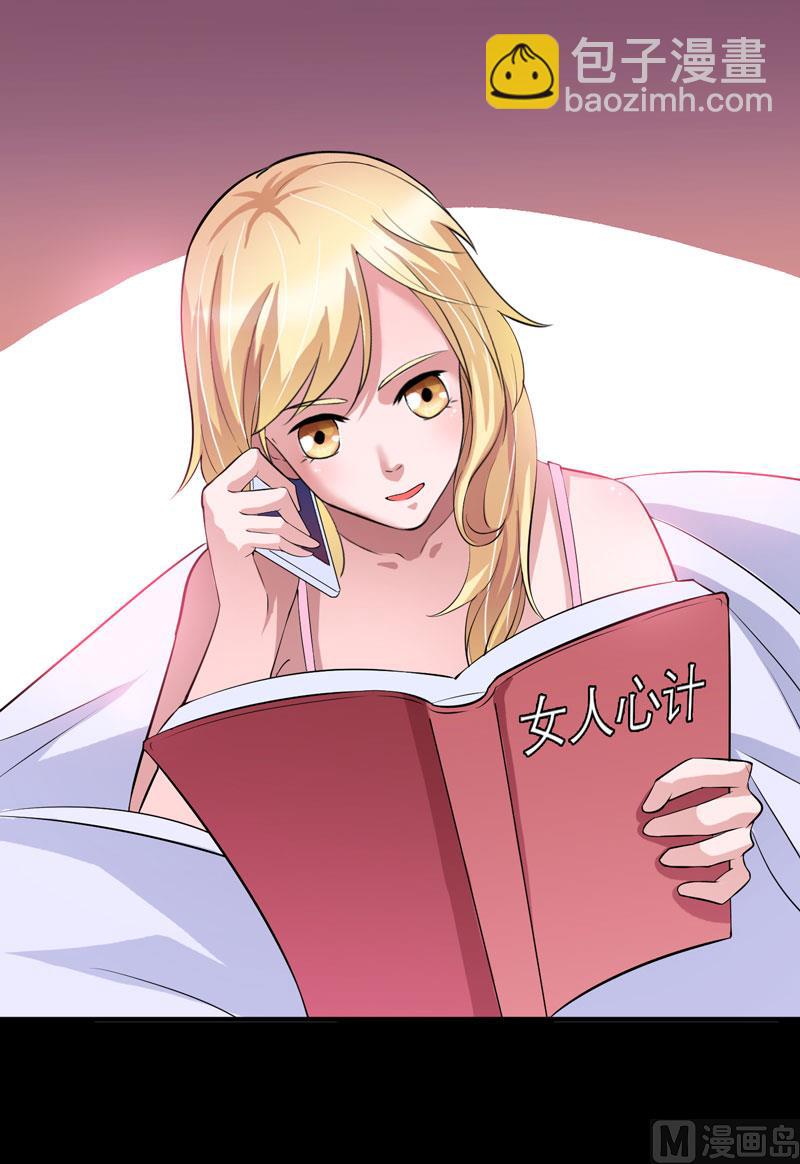 第75话 我想跟你在一起-第75话