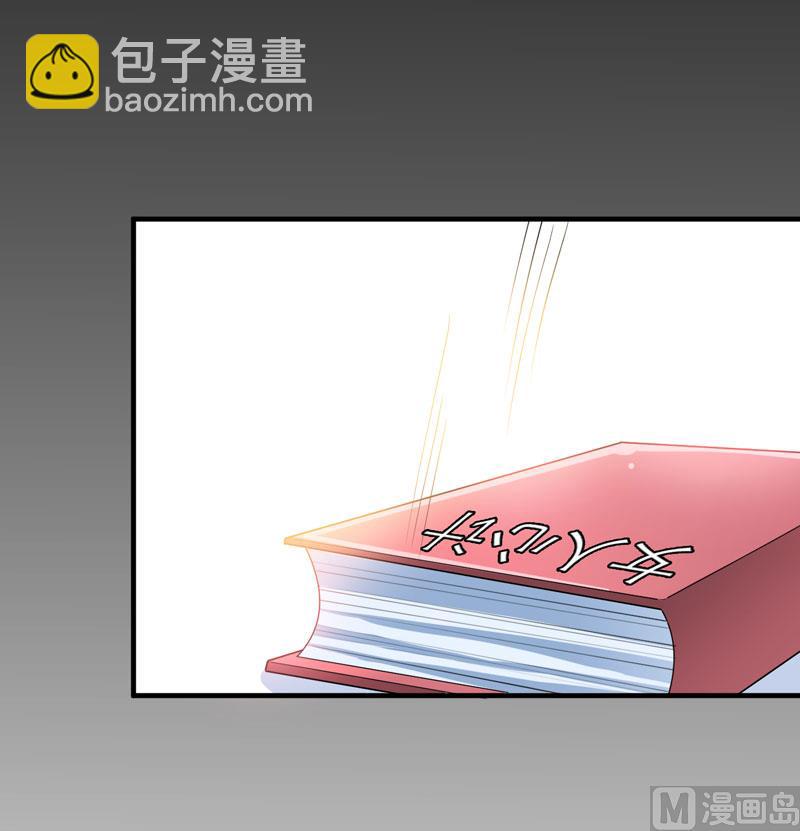 第75话 我想跟你在一起-第75话