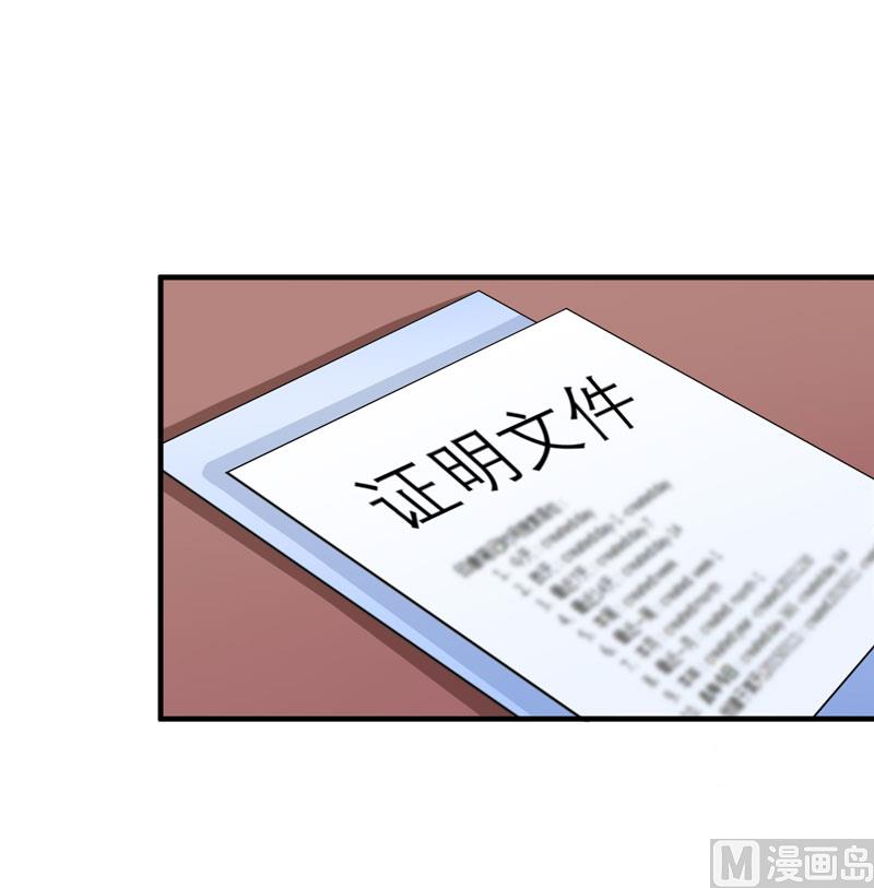 第77话 对不起我来晚了-第77话