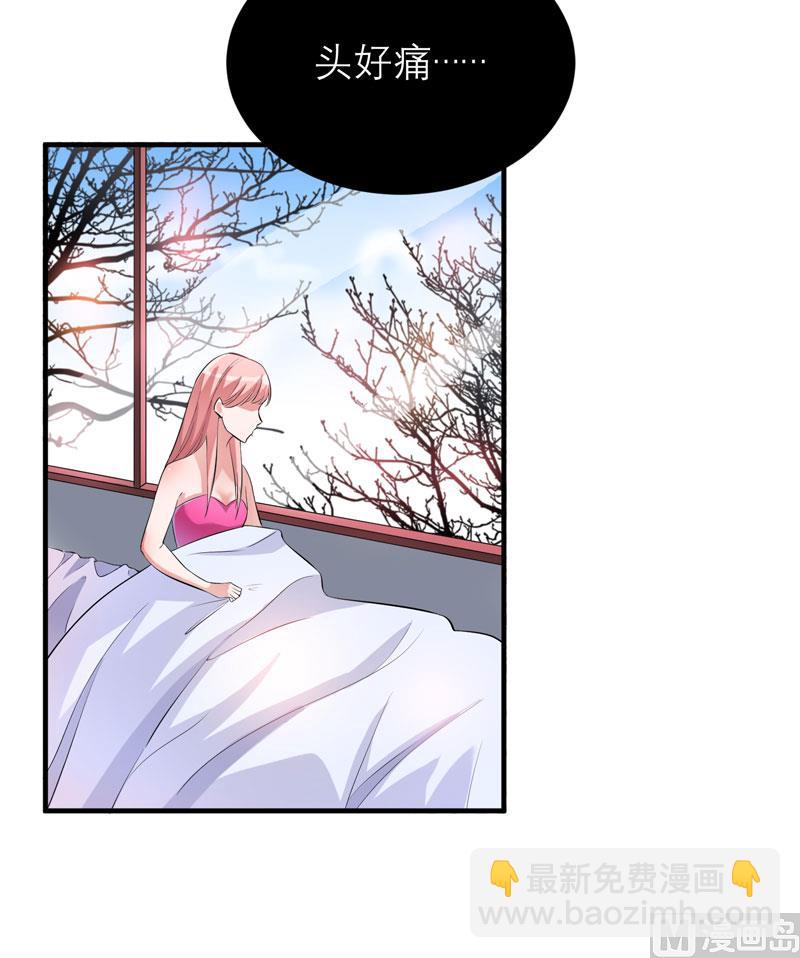 第79话 能不能救救哲宇-第79话