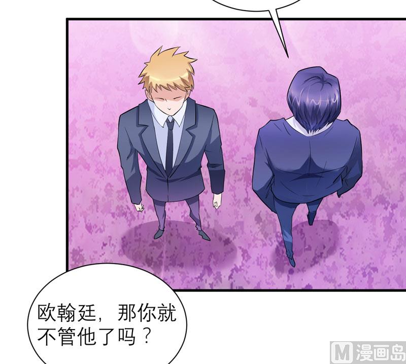 第79话 能不能救救哲宇-第79话