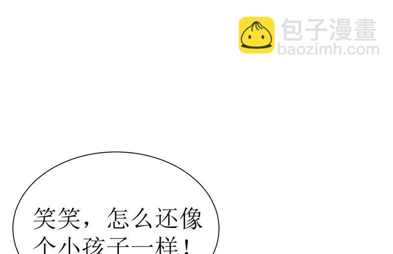 第9话 犯傻爱上你-第9话