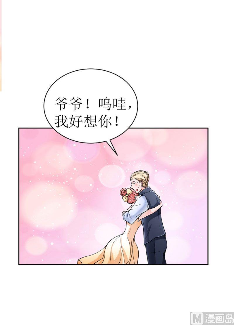 第9话 犯傻爱上你-第9话