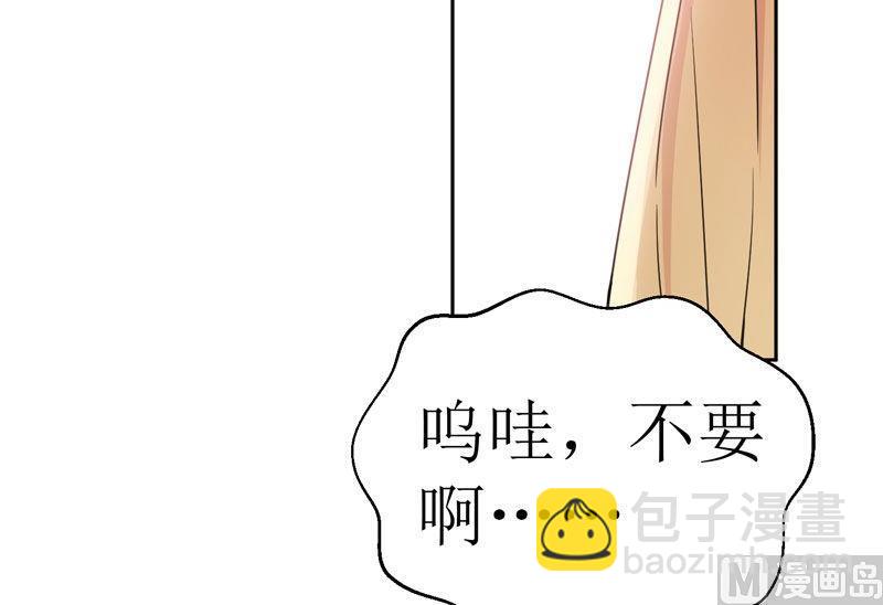 第9话 犯傻爱上你-第9话